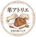 革アトリエ